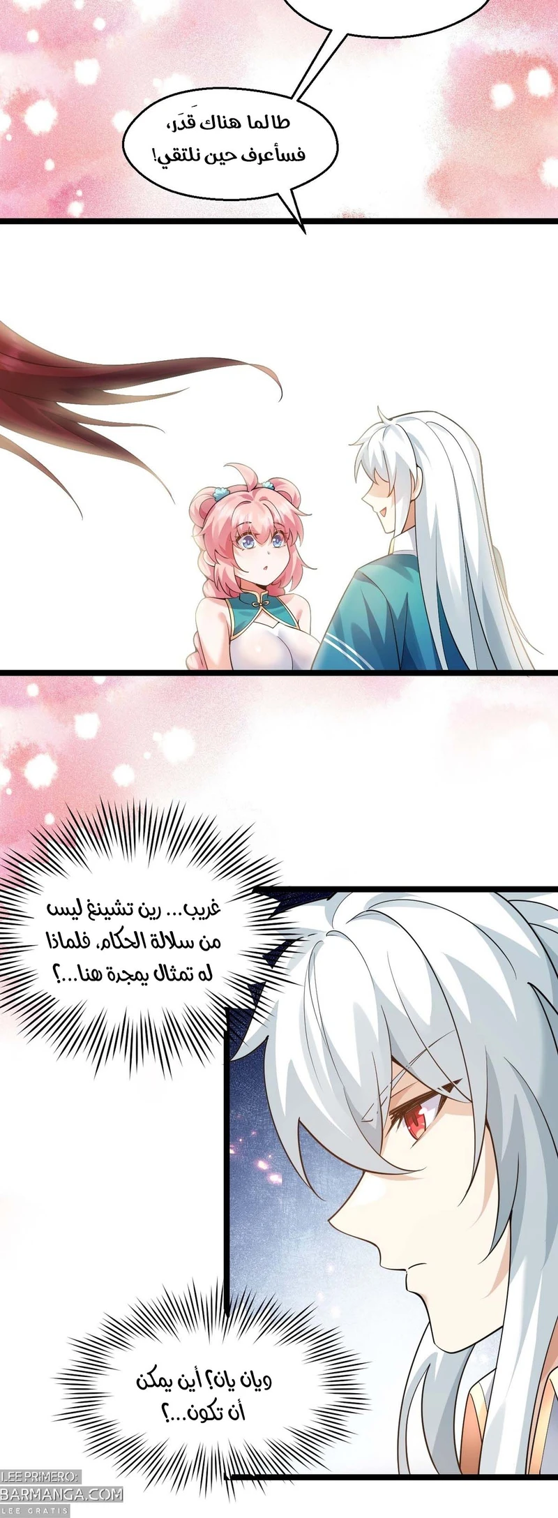 Chapter Image 26